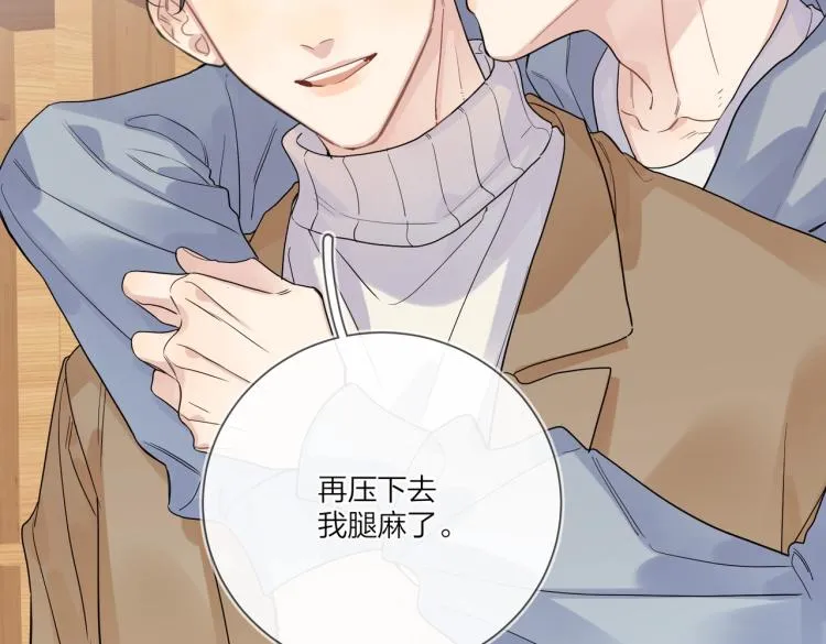 第79话 紧握他的双手 第39页