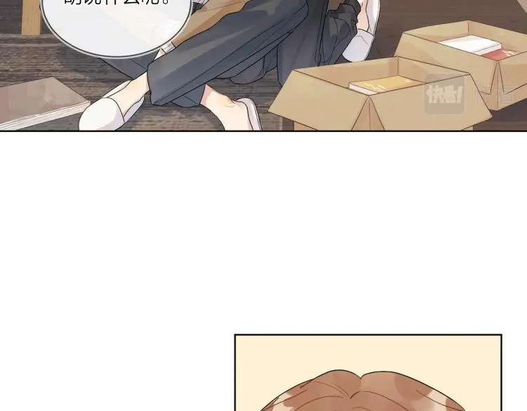第79话 紧握他的双手 第42页
