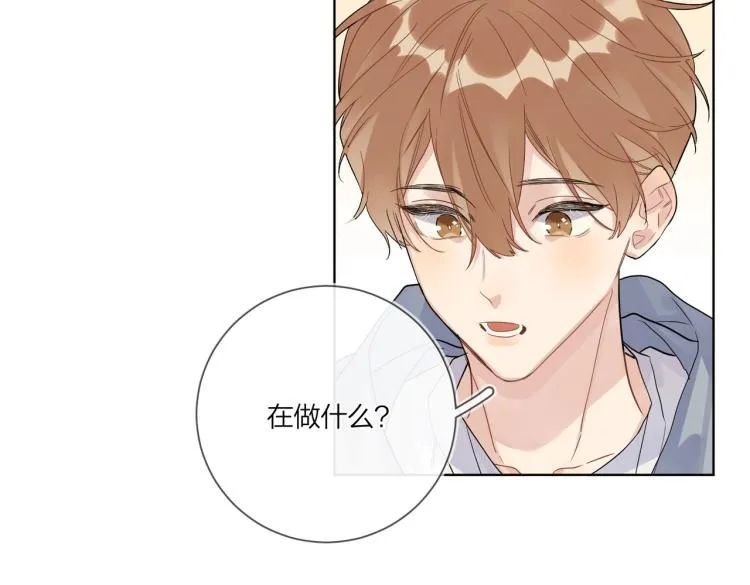第79话 紧握他的双手 第43页