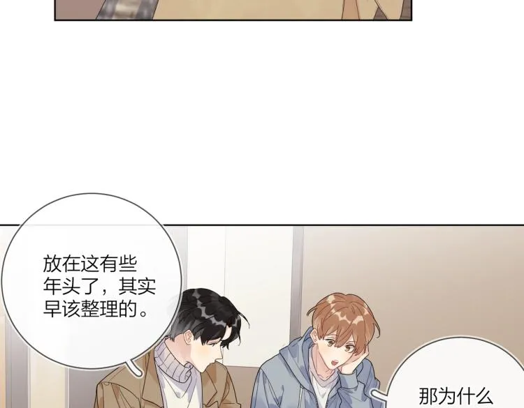 第79话 紧握他的双手 第46页