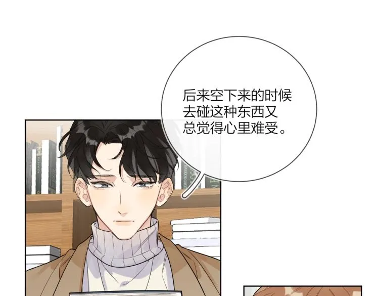 第79话 紧握他的双手 第49页