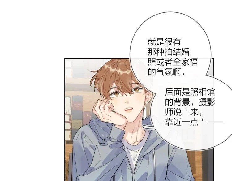 第79话 紧握他的双手 第55页