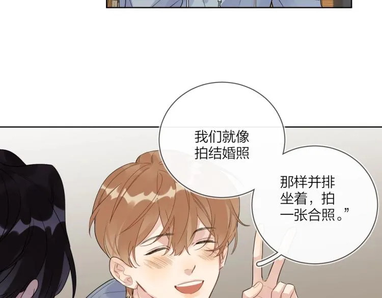 第79话 紧握他的双手 第56页