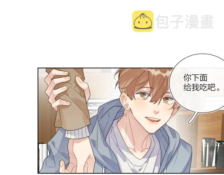 第79话 紧握他的双手 第63页