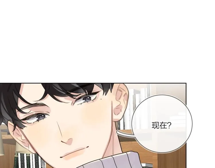 第79话 紧握他的双手 第64页