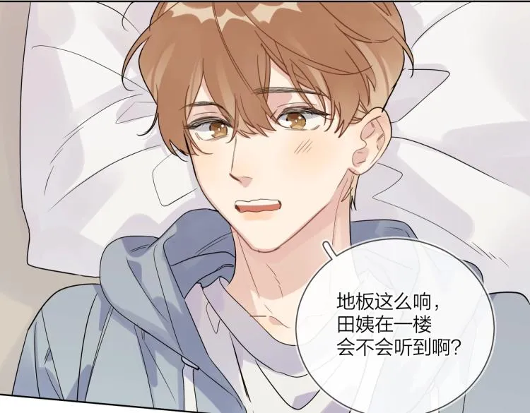 第79话 紧握他的双手 第75页
