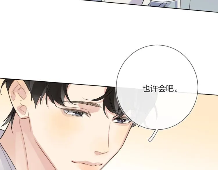 第79话 紧握他的双手 第76页