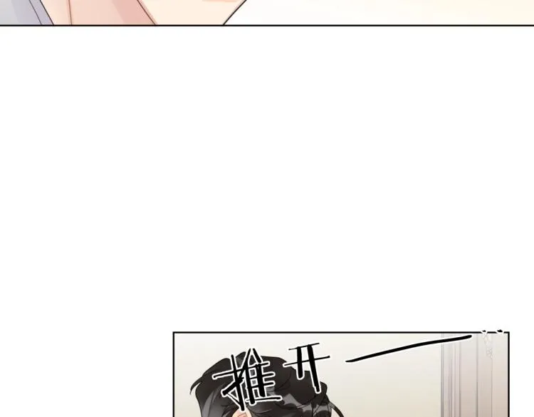 第79话 紧握他的双手 第77页