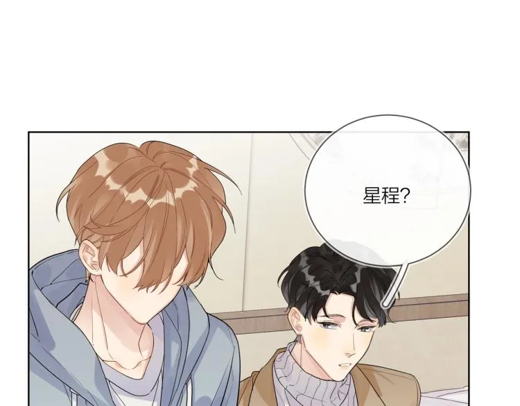 第79话 紧握他的双手 第79页