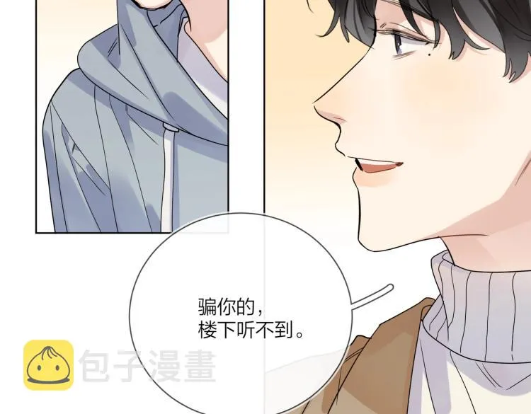 第79话 紧握他的双手 第85页