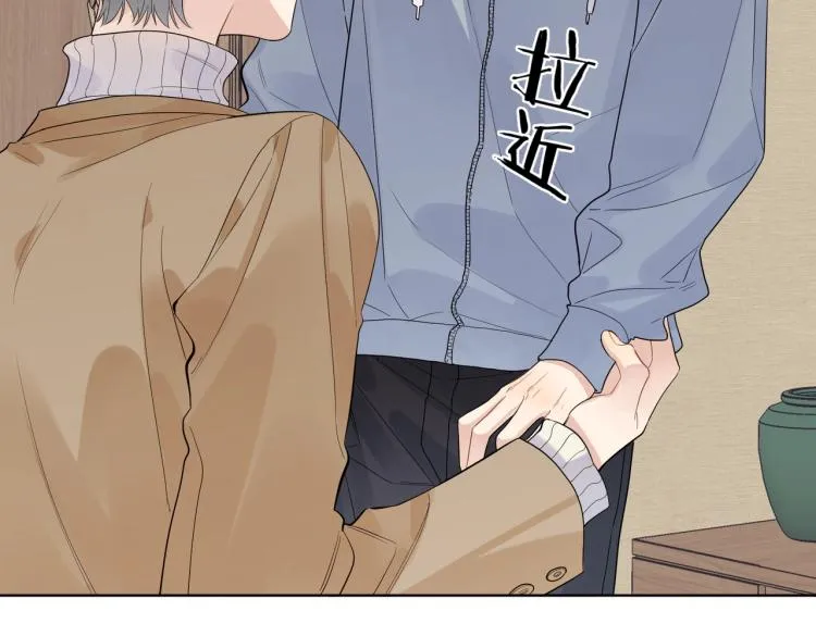 第79话 紧握他的双手 第88页