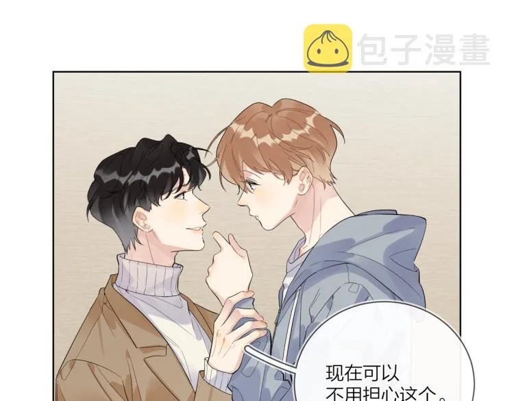 第79话 紧握他的双手 第90页