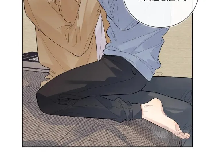 第79话 紧握他的双手 第91页