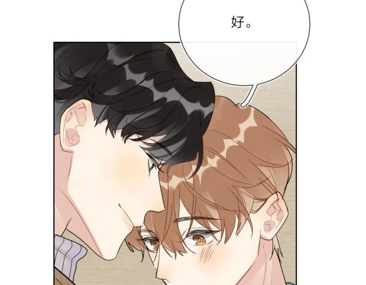 第79话 紧握他的双手 第94页