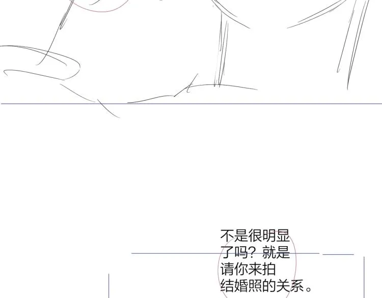 第79话 紧握他的双手 第102页