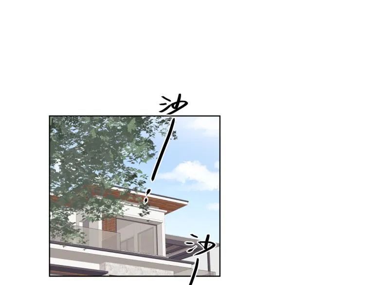 第80话 结婚照 第5页