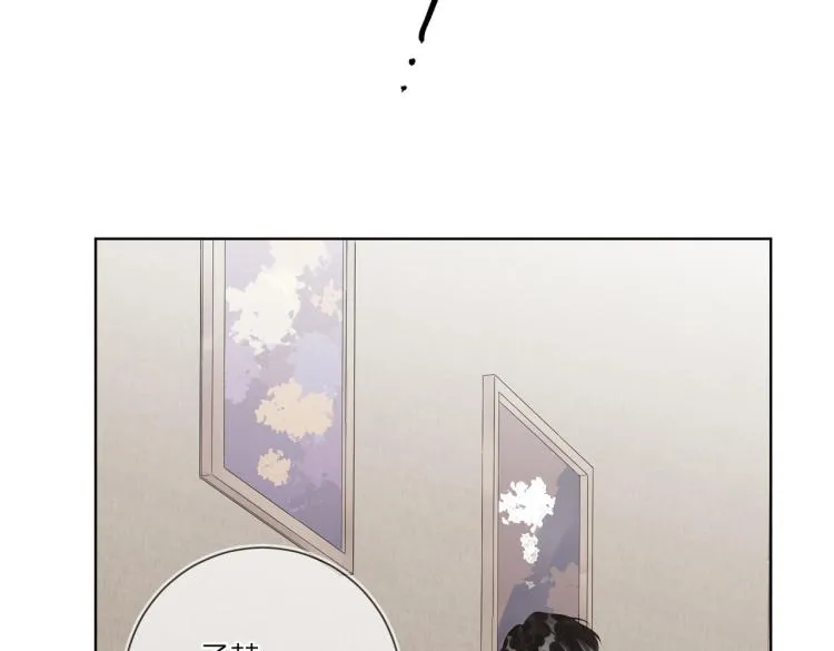 第80话 结婚照 第6页