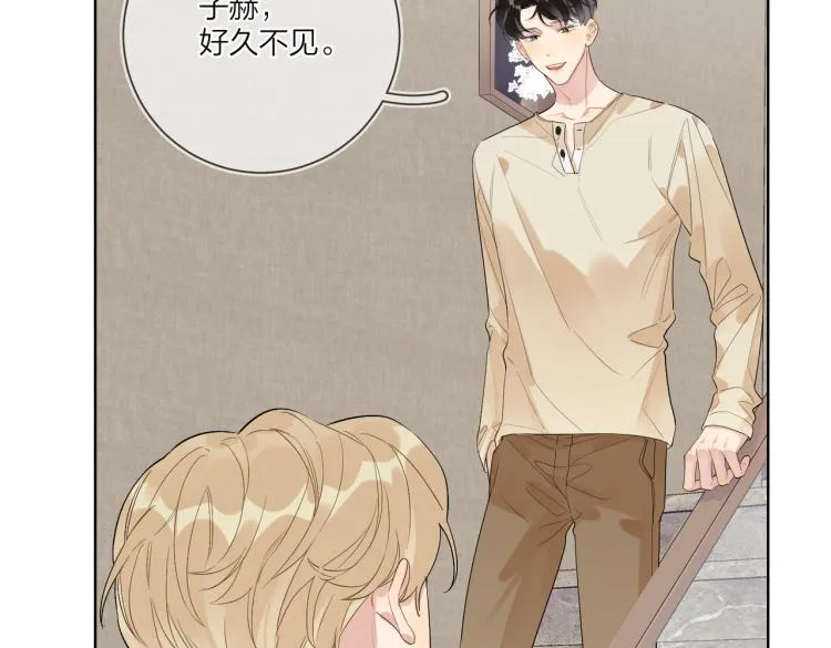 第80话 结婚照 第7页