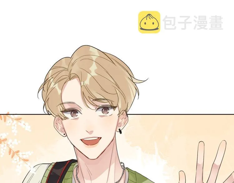 第80话 结婚照 第9页