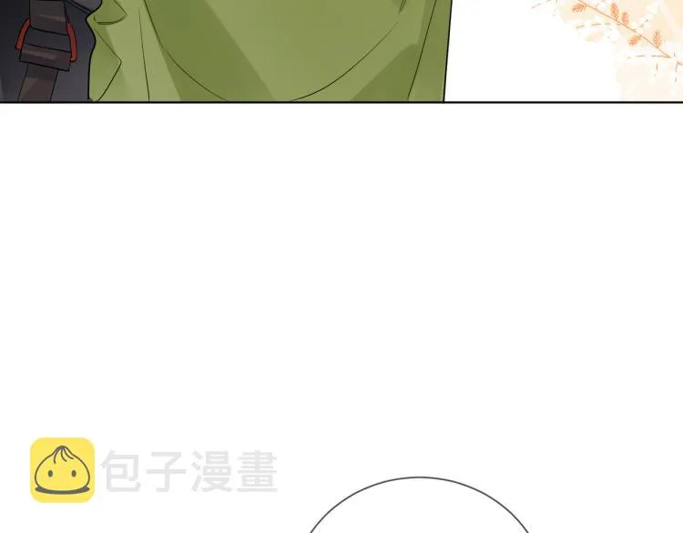 第80话 结婚照 第11页