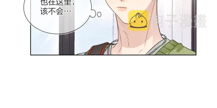 第80话 结婚照 第26页
