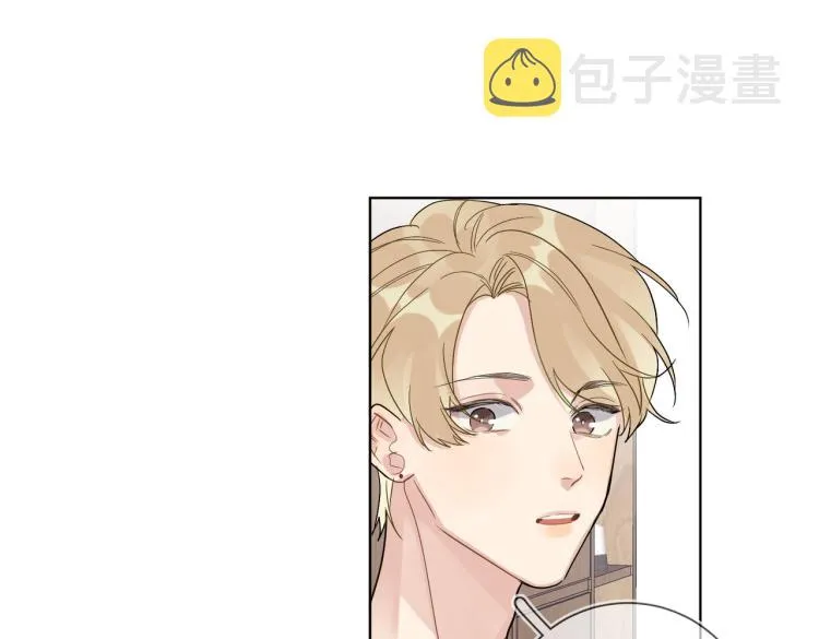 第80话 结婚照 第27页