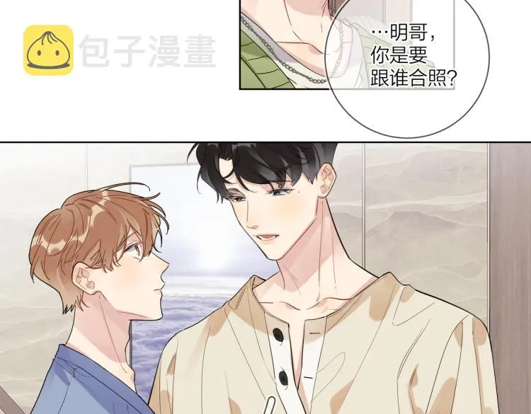 第80话 结婚照 第28页