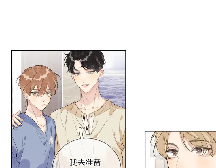 第80话 结婚照 第30页