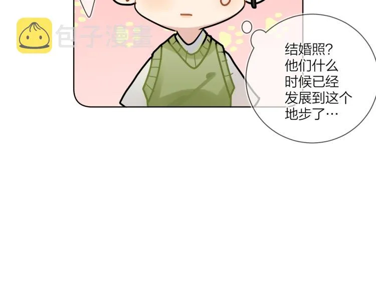 第80话 结婚照 第39页