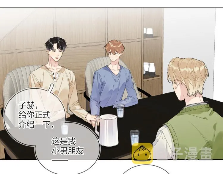 第80话 结婚照 第41页