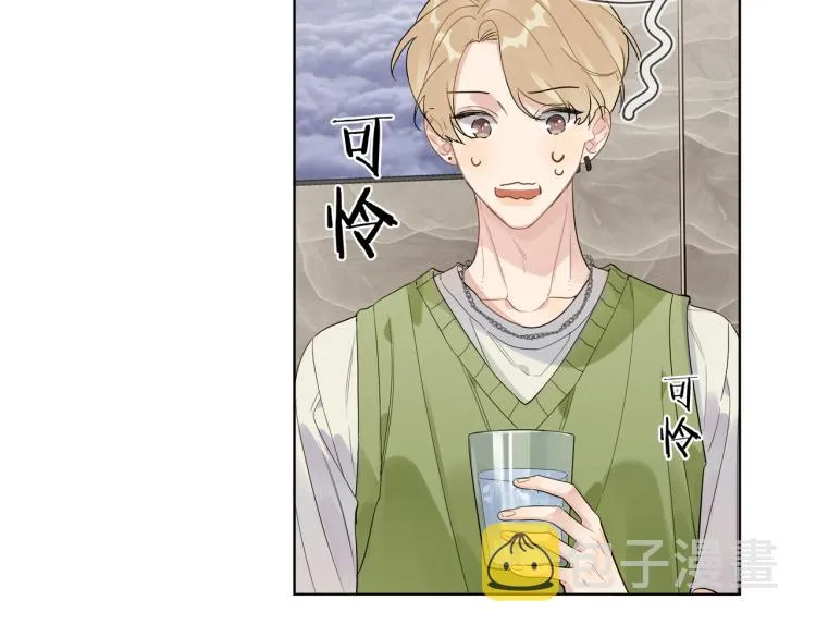 第80话 结婚照 第47页