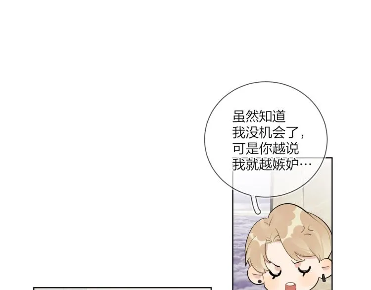 第80话 结婚照 第63页