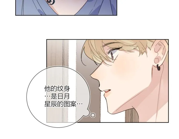 第80话 结婚照 第67页