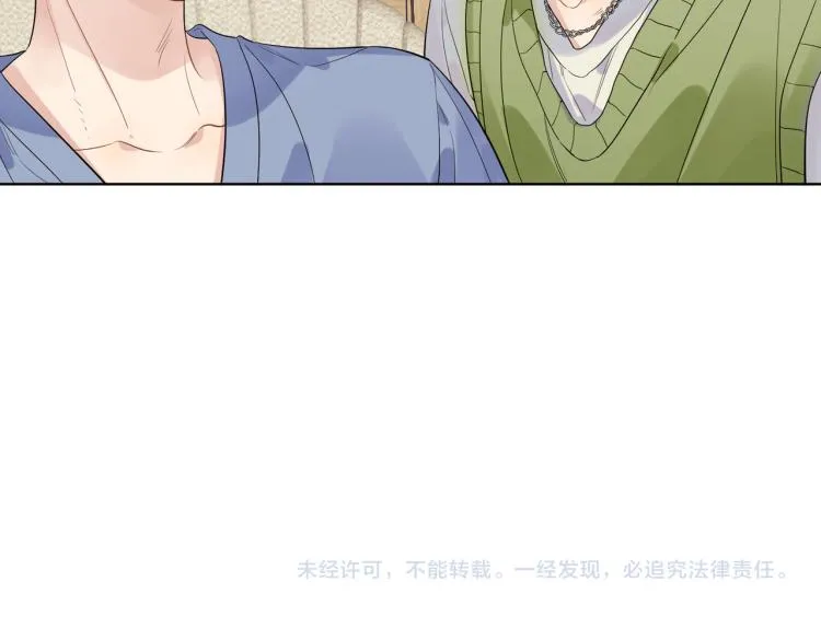 第80话 结婚照 第83页
