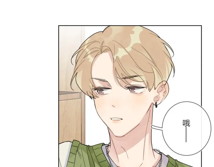 第81话 勾引的小心机 第8页