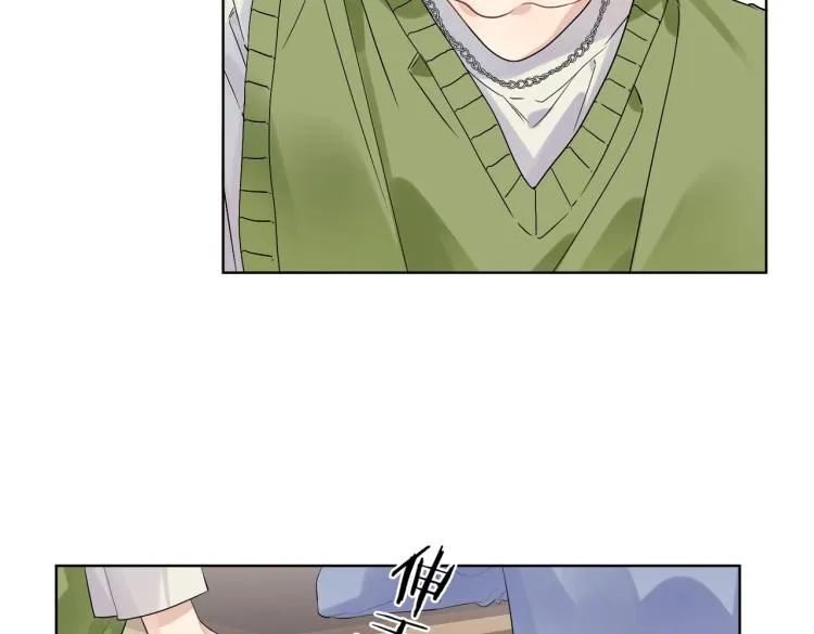 第81话 勾引的小心机 第9页