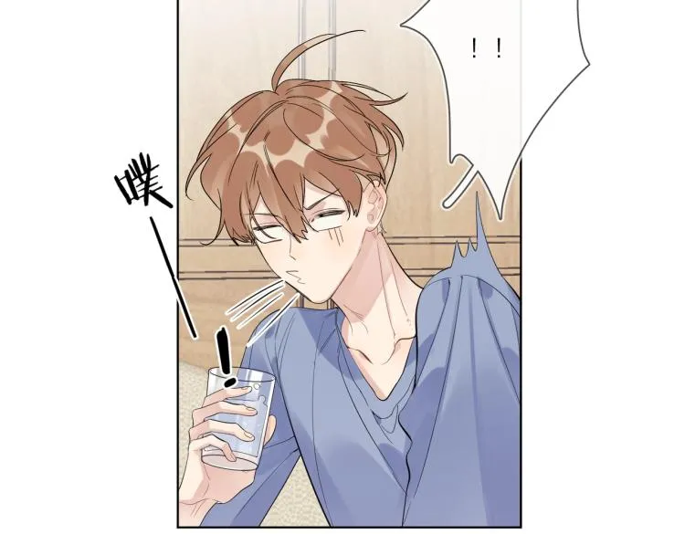 第81话 勾引的小心机 第12页