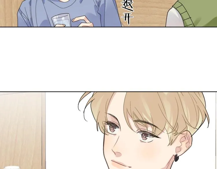 第81话 勾引的小心机 第14页