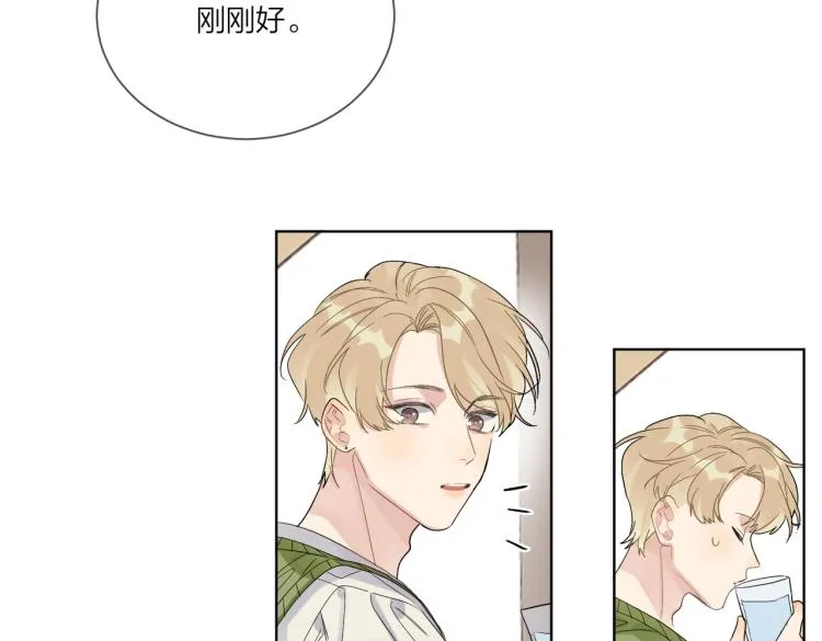第81话 勾引的小心机 第28页
