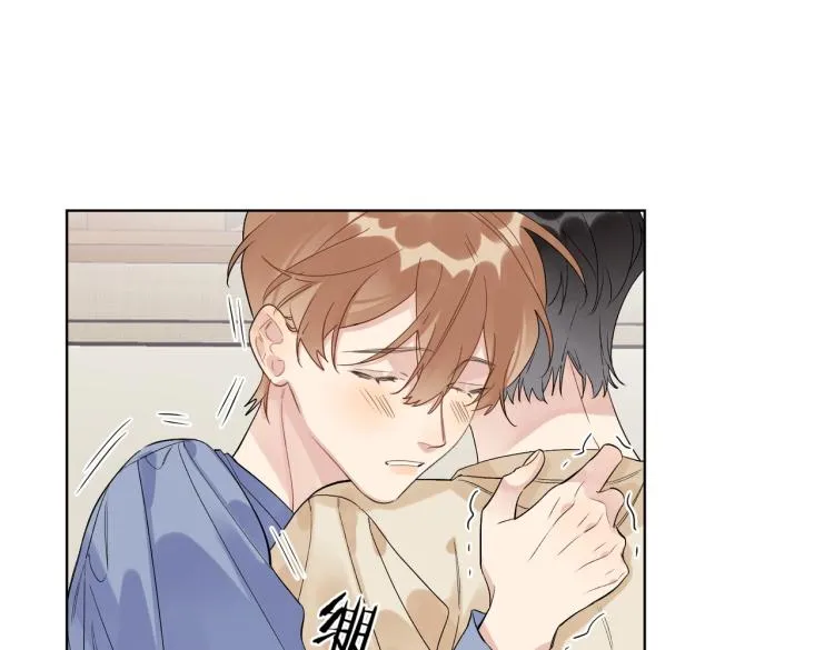 第81话 勾引的小心机 第35页