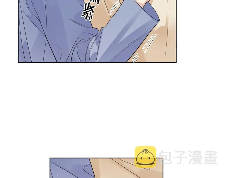 第81话 勾引的小心机 第36页