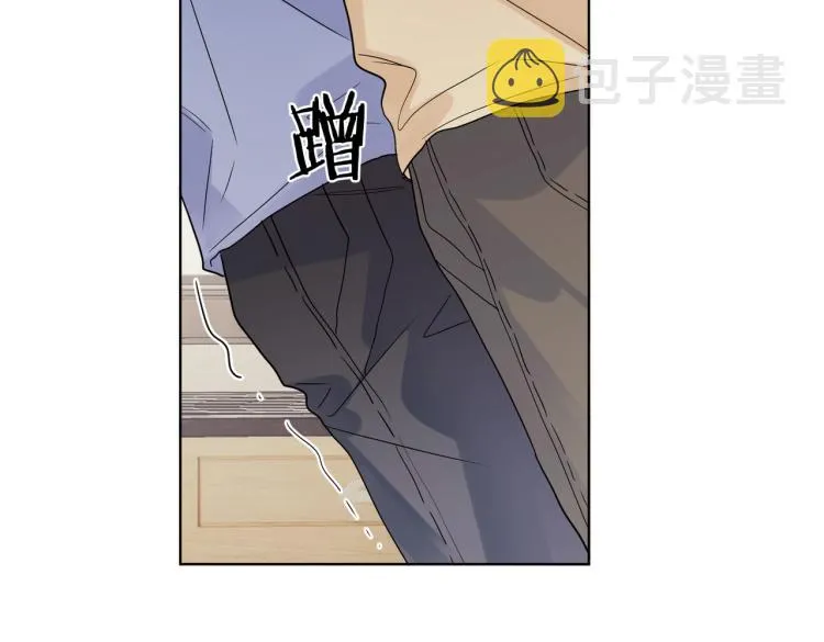 第81话 勾引的小心机 第37页