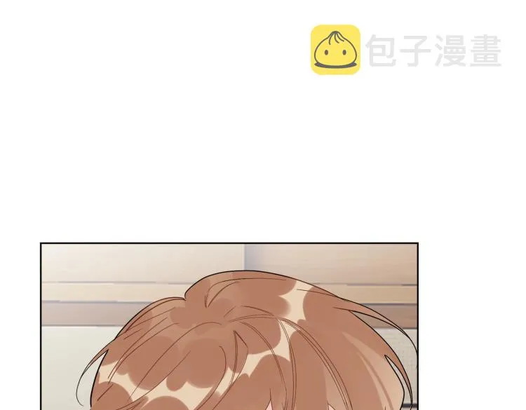第81话 勾引的小心机 第42页
