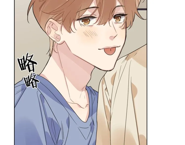 第81话 勾引的小心机 第43页