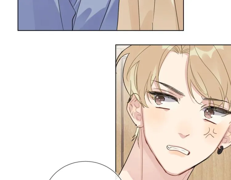 第81话 勾引的小心机 第44页