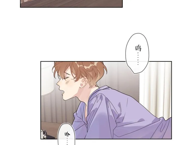第81话 勾引的小心机 第50页