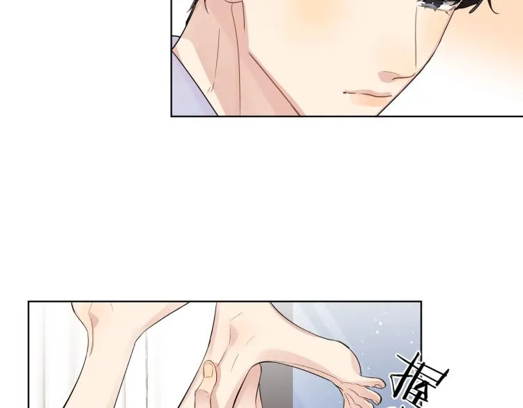第81话 勾引的小心机 第65页