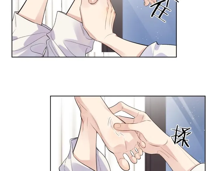 第81话 勾引的小心机 第66页