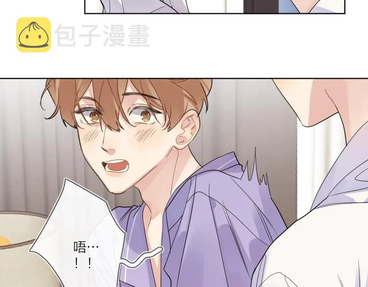 第81话 勾引的小心机 第67页
