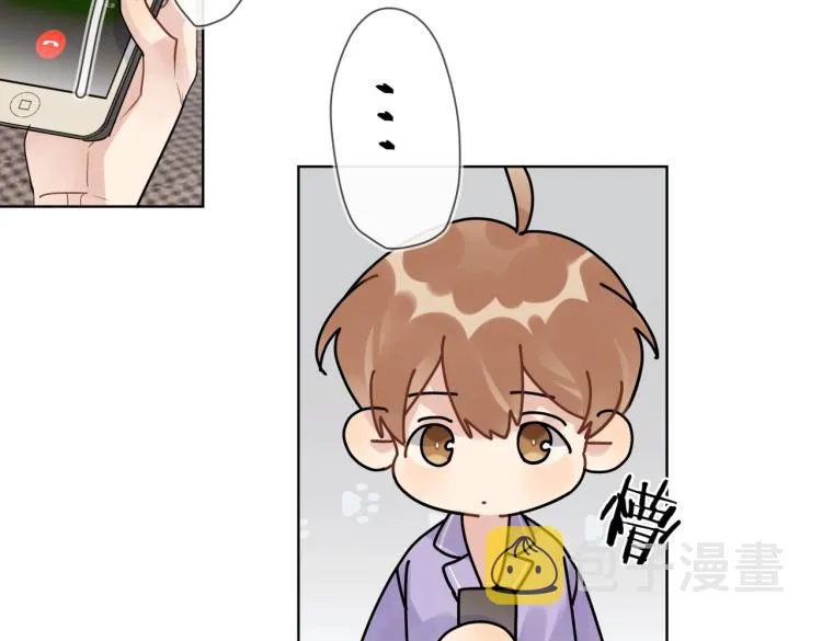 第81话 勾引的小心机 第75页